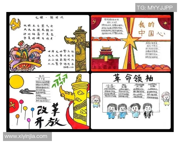 姚皓焱的成长之路：从平凡少年到卓越领袖的奋斗故事