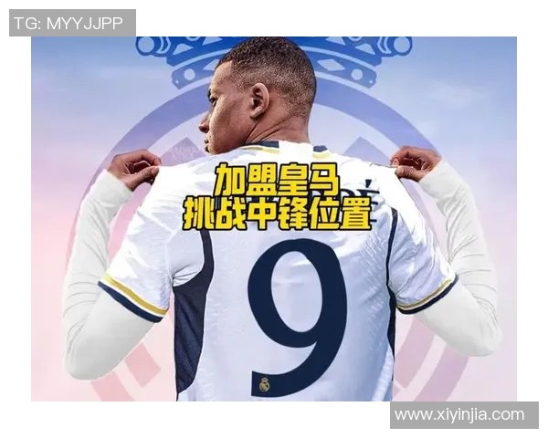 姆巴佩领衔法国队再创辉煌未来足球巨星的崛起与挑战